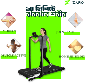 2 in 1 Treadmill with Vibration Plate 2026 model
